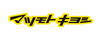 松本清日本官網注冊購買攻略